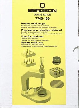 博格工具 修表手i表维修 BERGEON 7745-100多用途拆表带机