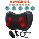 智能按枕单转8头颈椎s揉捏加热按靠垫车载家用颈部按器