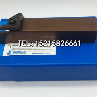 三汉外径开b槽刀柄Mgehr3232/Mgehl3232-2/-3/-4/-5/-6/-8-10