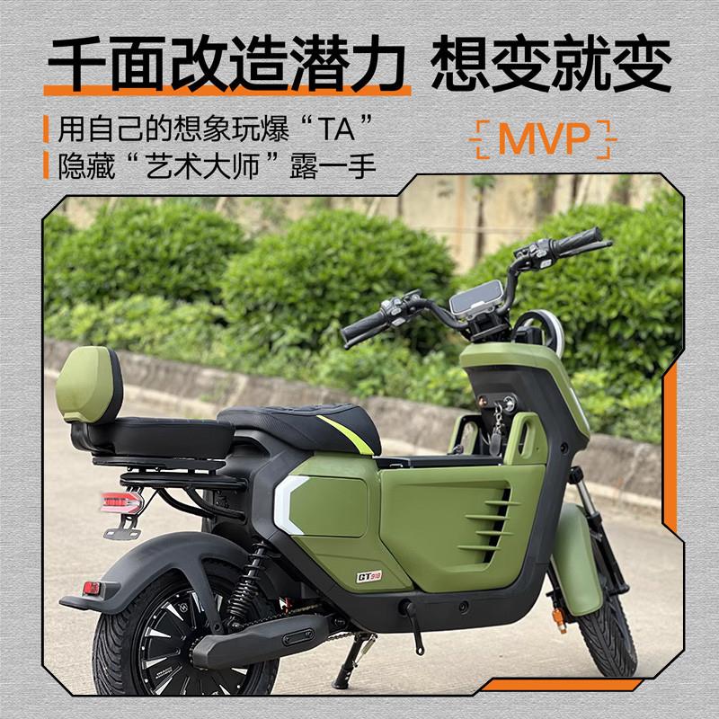 深远gt1中置箱电动车改装小牛U2U3中箱新款UQI+前置储物箱麦铃918