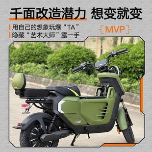 深远gt1中置箱电动车改装小牛U2U3中箱新款UQI+前置储物箱麦铃918