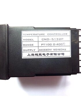 上海超能温控仪 温度控制器CND-5000 5131P 5132 5102 T5181 5331