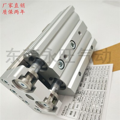 直线导轨型滑台气缸MXQ20-125F 125P 125R/FR/FPP/BSR/BSP十字滚