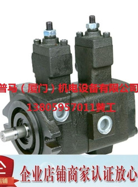 台湾登胜JcANUS油泵双联叶片泵VP-20-20-FA3 FA2 FA1