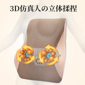 按垫电动多h功能腰部肩部按仪腰椎理疗颈椎按器枕