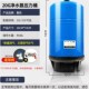 净水器压b力桶11G碳钢压力罐储水桶6G存水桶商用纯净水机接水桶20
