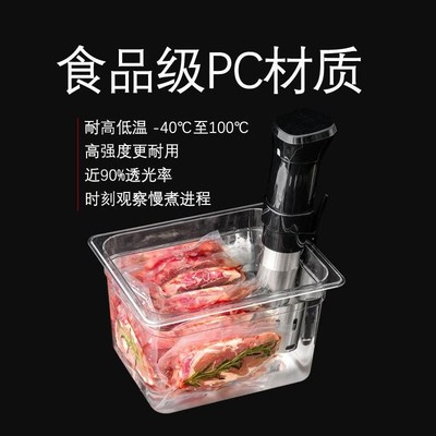 低温慢煮水箱浴盆机舒l肥锅容器棒anova水sous/vide专用食品级带