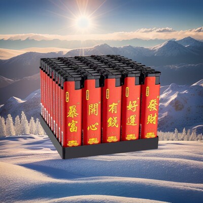 特价一次性防风打火机加厚防爆打火机家用便利店商超批发防风火机