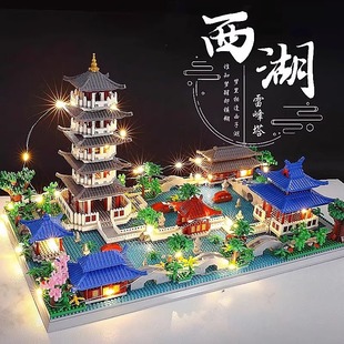 2025新款杭州西湖积木高难度巨大型建筑拼装玩具男孩送礼物乐10高