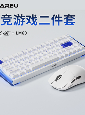 DAREU cool68云海蓝有线磁轴键盘无线鼠标耳机键鼠套装电竞游戏