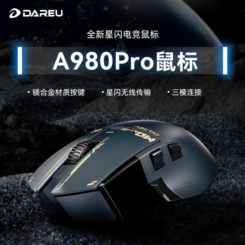 达尔优A980Pro三模链接鼠标电竞游戏专用蓝牙星闪有线8K/无线4K 电脑硬件/显示器/电脑周边 无线鼠标 原图主图