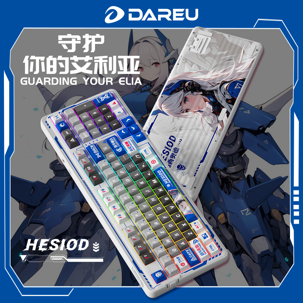 达尔优赫西奥德机械键盘dareu