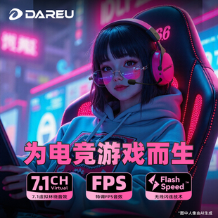 dareu 电脑电竞耳麦三角洲 EH925ultra粉色无线7.1游戏耳机头戴式