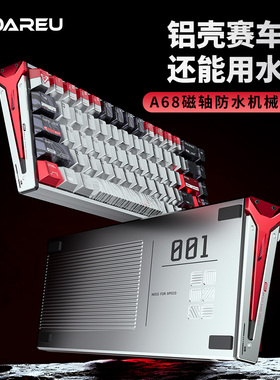 达尔优DAREU-A68有线磁轴机械键盘游戏电竞专用RGB全铝防水三角洲