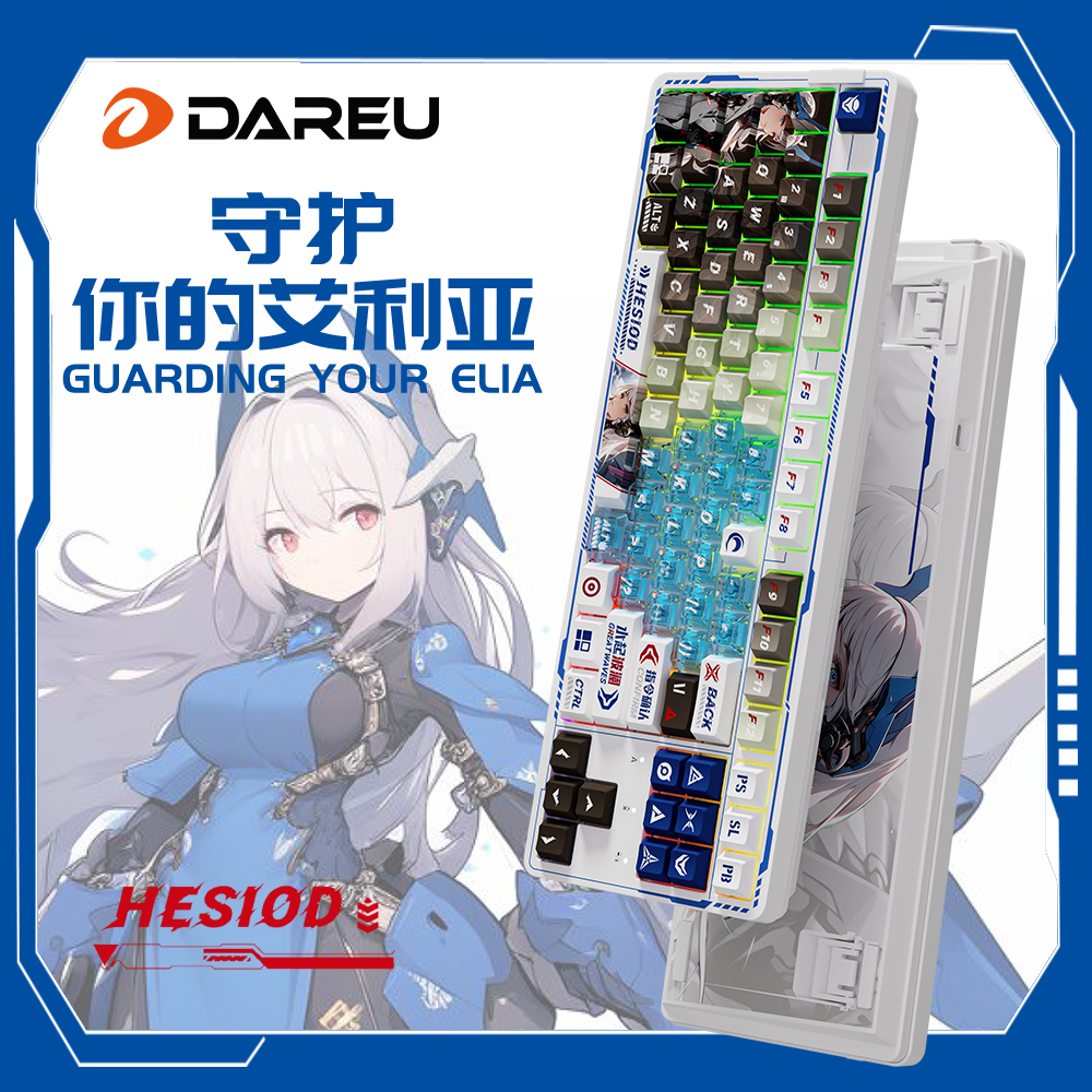 DAREU EK87pro赫西奥德2.0三模无线爱心透明机械键盘全键热插拔