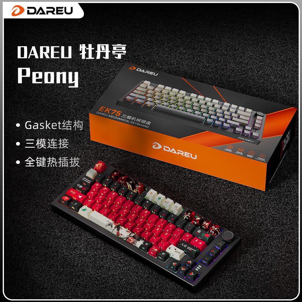 潮流精品，品质保证