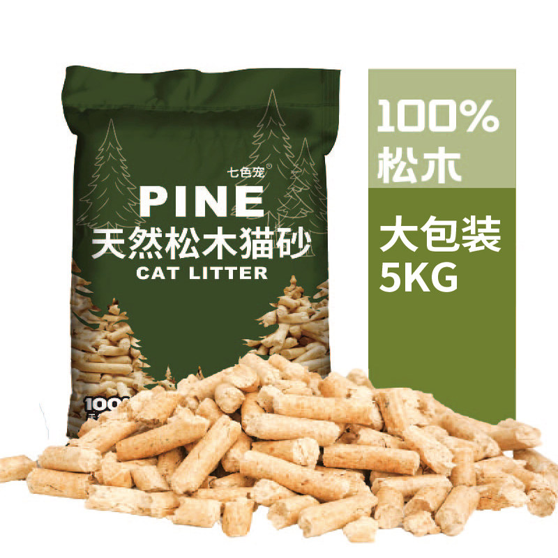 松木猫砂全新升级除臭低尘吸水防臭仓鼠兔子宠物垫料5KG大包装