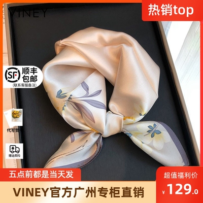 Viney真丝丝巾100%桑蚕丝春夏女士小方巾送妈妈礼物丝绸装饰领巾