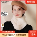 毛绒脖套披肩外搭生日礼物 围脖加厚短款 2024新款 Viney围巾女冬季