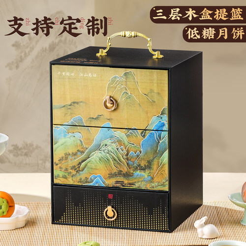 中秋爆款国潮月饼礼盒-送礼推荐