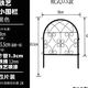 饰美观耐用防锈地品 爆品新高档铁艺栏栅小围栏草坪花园院子护栏装