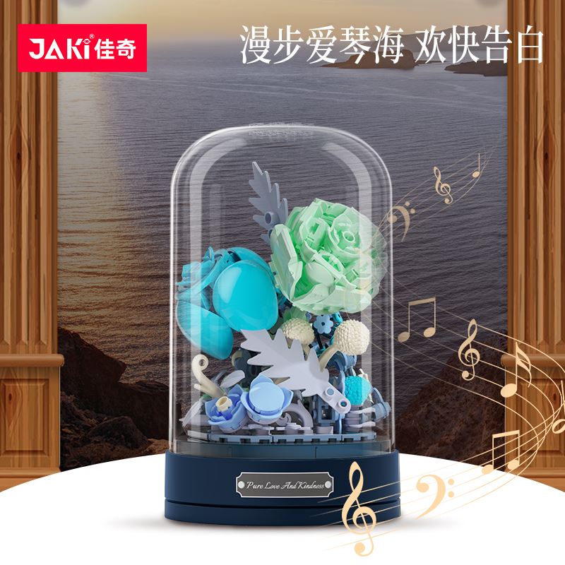 JAKI佳奇积木永生花音乐盒玫瑰花束拼装玩具摆件送女朋友生日礼物