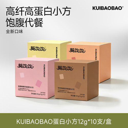 kuibaobao蛋白小方棒高膳食纤维