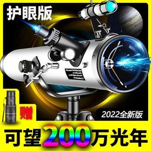 A天文望远镜1000000倍专业观星深空观天高倍高清儿童小学生入门级