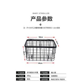 大号电动三轮带盖娄山地车篮子自行车后置车筐外卖篮老年代步尾筐