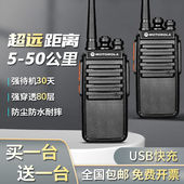 对讲机大功率户外机小型手台民用10公里迷你手持对机W讲器 待机