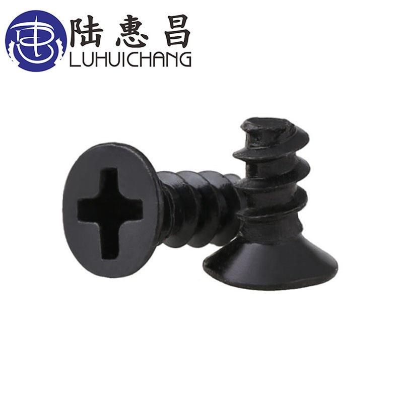 黑色KB 平尾十字自攻y螺丝M2 沉头十字小螺丝螺钉