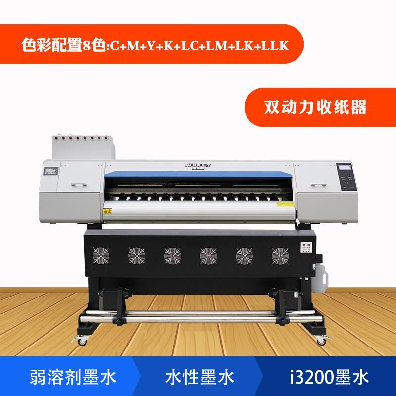 7132喷头八色m写真机广告喷绘婚纱摄影装饰画专用机型