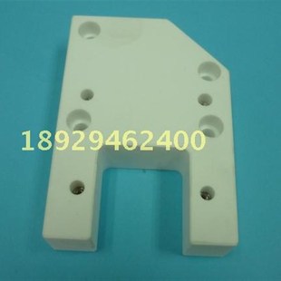 三菱慢走丝绝缘板M305陶瓷t板X053C443H01三菱慢走丝线切割配件