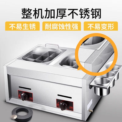 苏勒燃气关东煮机器商用麻辣烫锅摆摊K小吃设备煮面炉5.5L