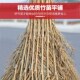 鸣固大扫把竹扫帚扫地马t路扫院子庭院单个笤帚长扫室外竹扫把4斤