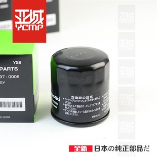 异兽KLE650 忍者NINJA4g00 ER6F 250 ER6N机滤机油格滤芯 300