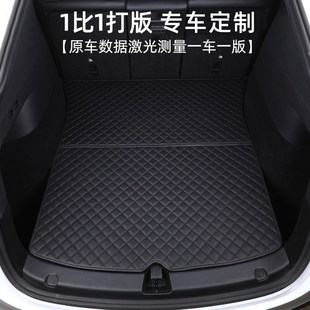 沃尔沃XC90后备箱垫汽车用品大全内饰改装L配件七7座全包围尾箱垫