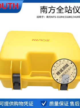 南方NTS332/362Rp瑞得822天宇632三鼎科力达442全站仪器箱子经纬
