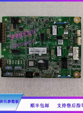 T5 T5S T6 T8 T9迈瑞监护仪M51C一G体化参数板051-002492-01