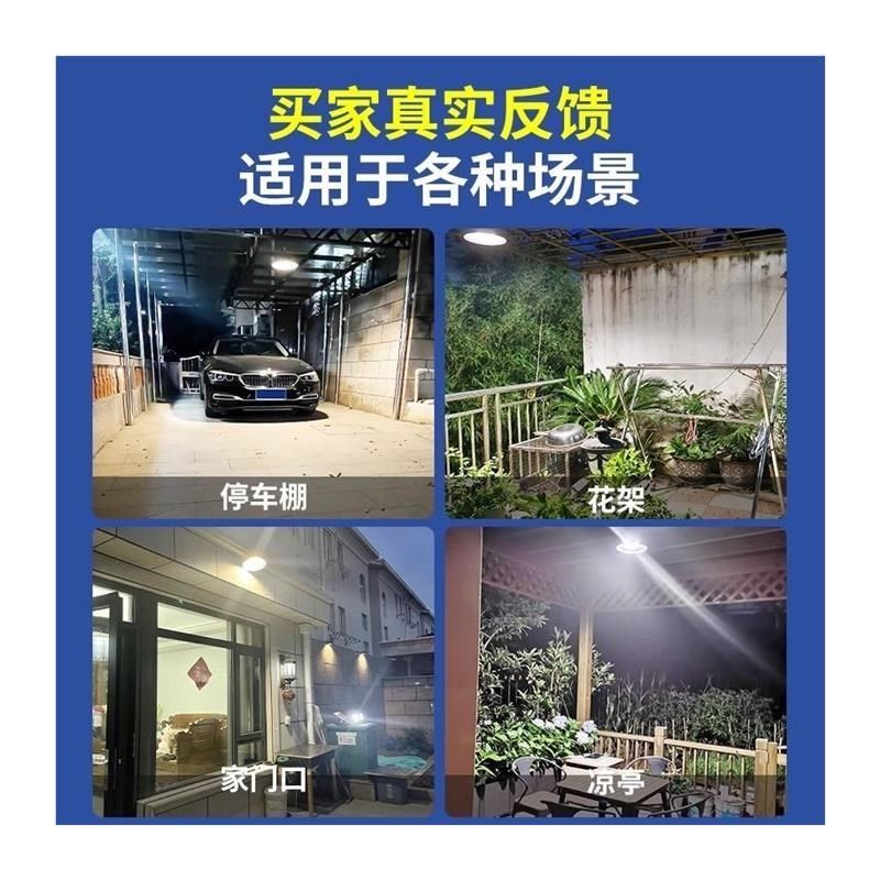 太阳能庭院灯户外l灯照明灯家用室内挂灯花园阳台阳光房遮阳伞吊,生活电器,庭院/阳台清洗机,淘宝优惠券,粉丝福利购,淘宝优惠卷