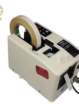 厂供A2000胶带切割机全自动耐高温胶布胶纸机双Y面透明胶带机