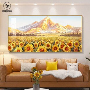 画日照金山风景壁画 饰画 画沙发后 画n客厅装 向日葵花卉手绘油画