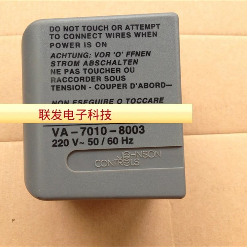 美国江森Johnsomn Controls 电动二通阀VA7010-8003