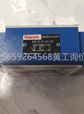 力士乐REXRO单向阀Z2S10A1-r34 Z2S10A2-34 Z2S10A3-34 Z2S10A4-3