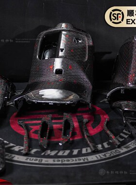 9号电动汽车E300P原车改装蜂窝红箔碳纤维PpM零件黑色零件外壳前