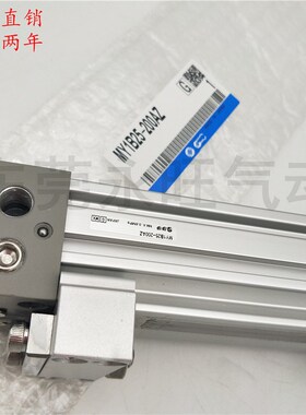 SMC型无杆气缸MY1mB10G-700/800/900/1000/A/H机械接合式