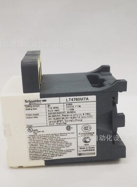 设定过流继电器057703电子式范E围560alt4760m7a