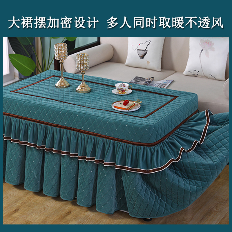长方形加厚电fh炉罩烤火桌子罩新款茶几电暖炉桌布罩冬季取暖火套
