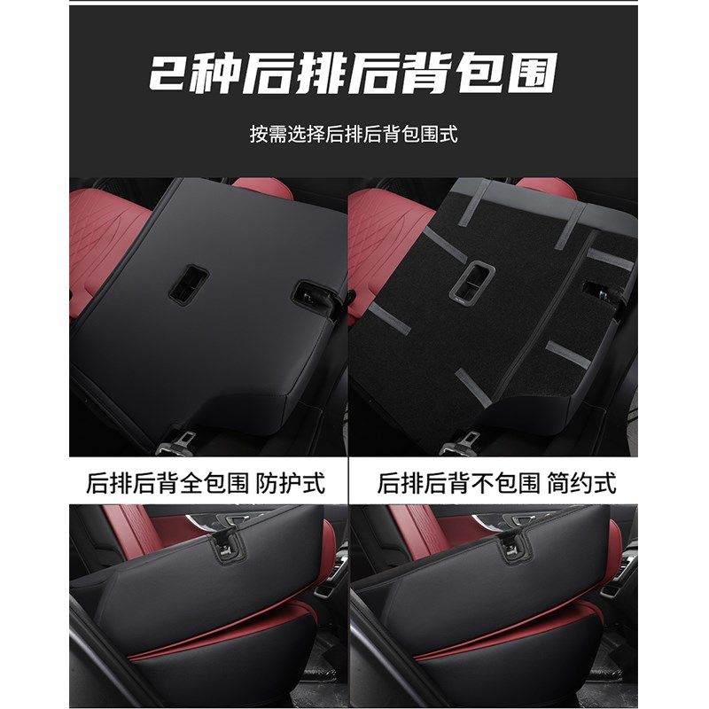 2023款奇瑞瑞虎7polus座椅套1.6T专用座套四季全包围汽车坐垫改装,汽车用品/电子/清洗/改装,通用座套/座垫,淘宝优惠券,粉丝福利购,淘宝优惠卷