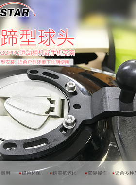 黄龙600/300/250油箱盖手机支架运动架B春风650/400/250 GW DL250